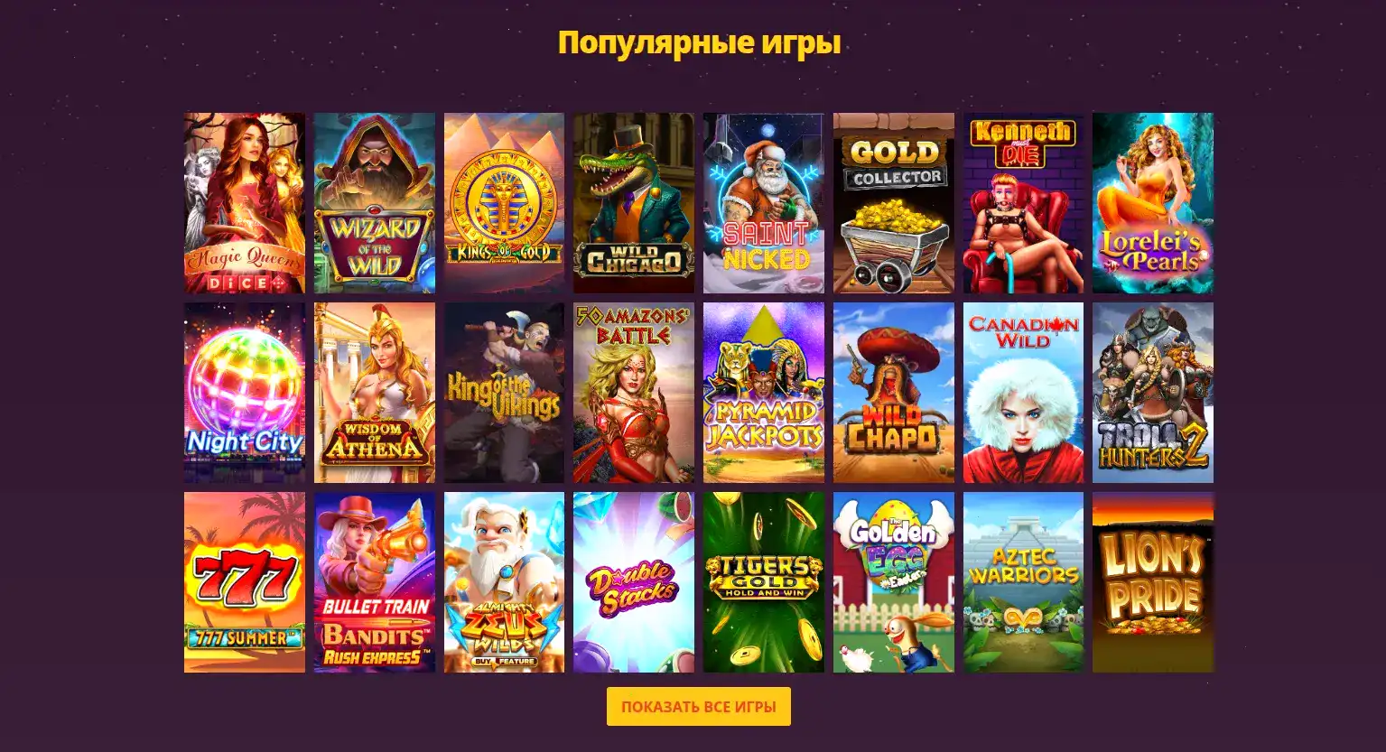 Интерфейс казино Ва-Банк на смартфоне